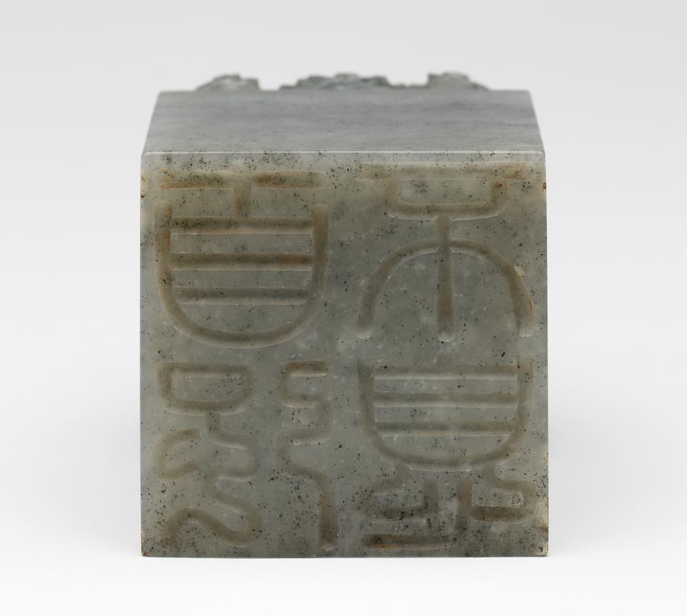 图片[5]-seal BM-1885-1227.65-China Archive